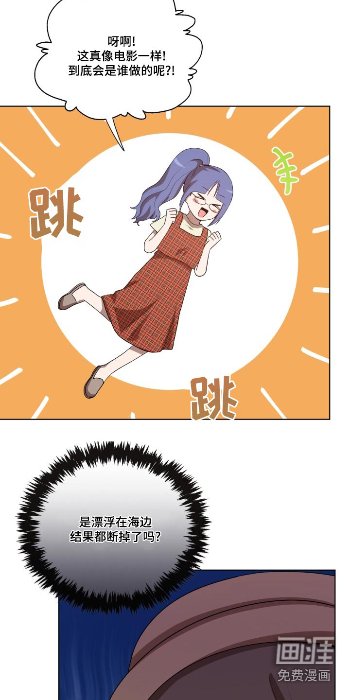第41话16