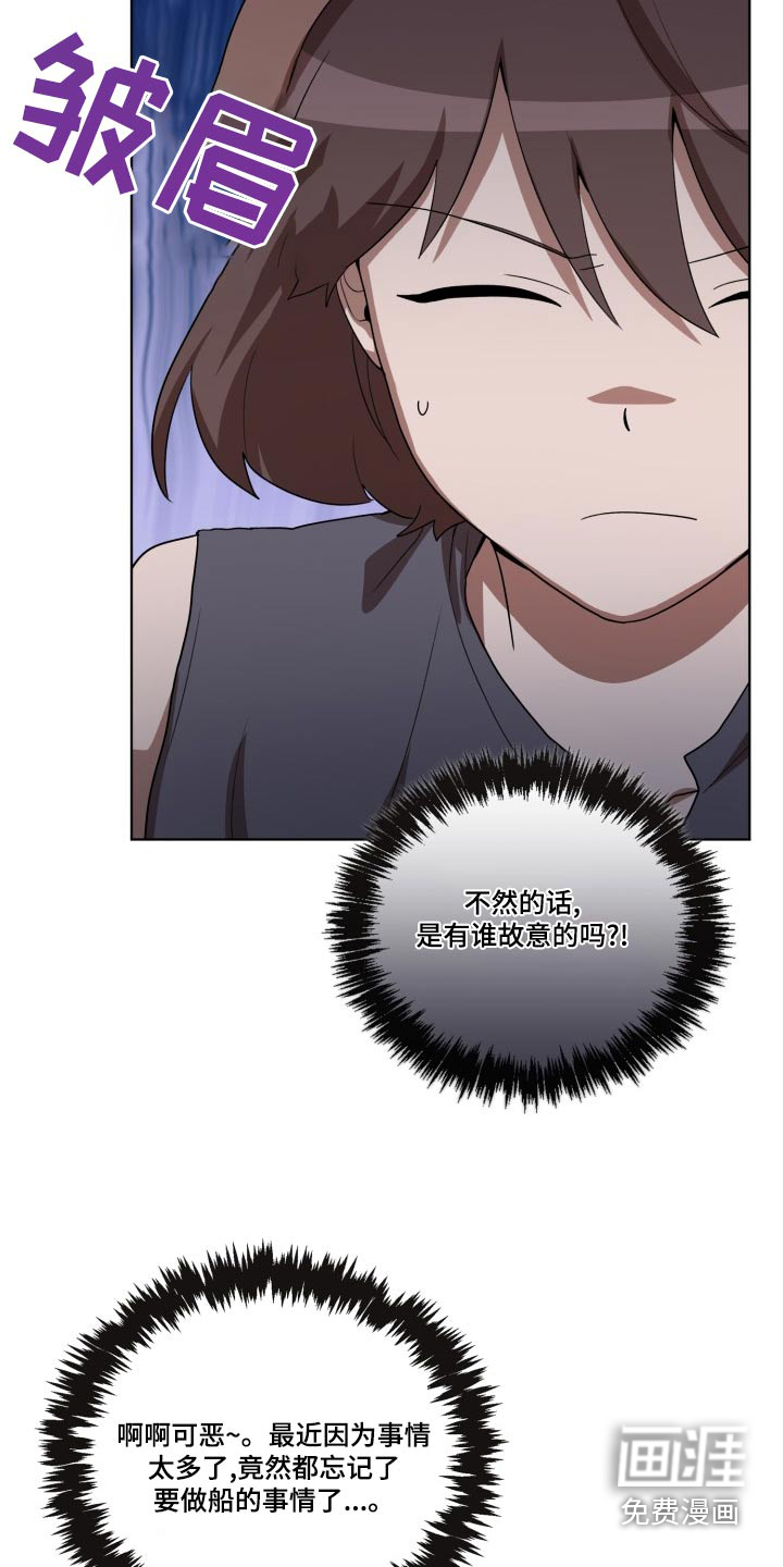 第41话17