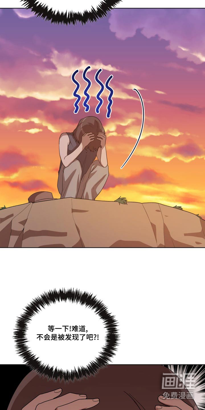第41话18