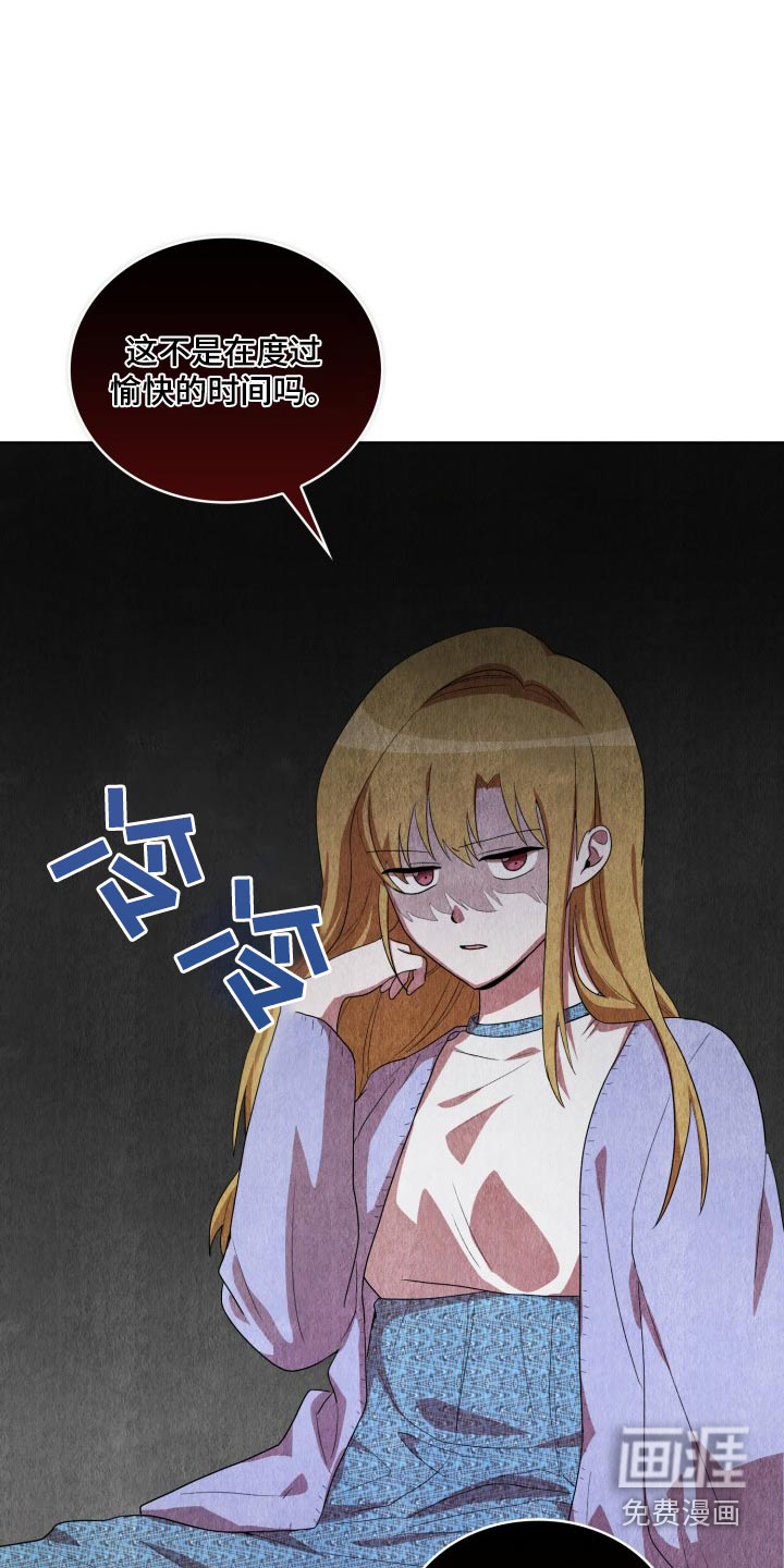 第41话2