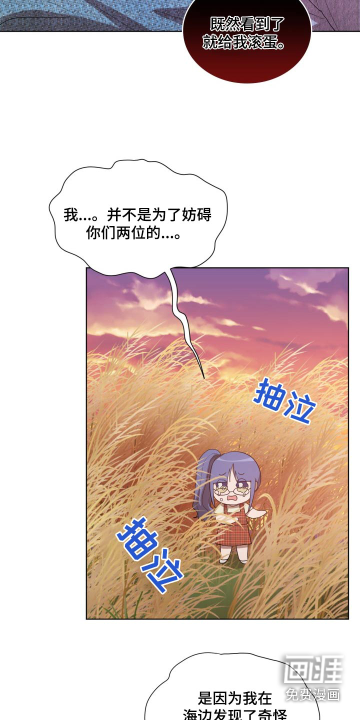 第41话3
