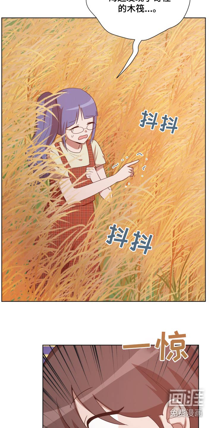 第41话4