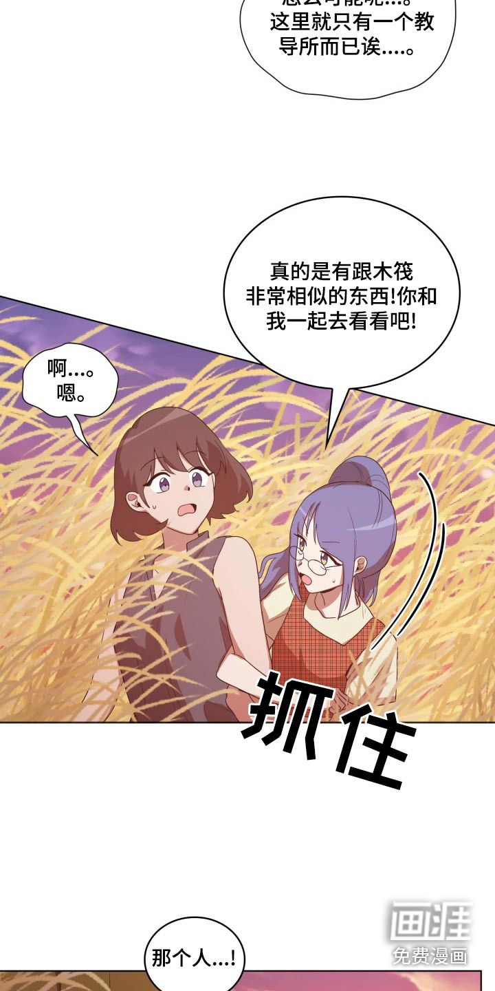 第41话6