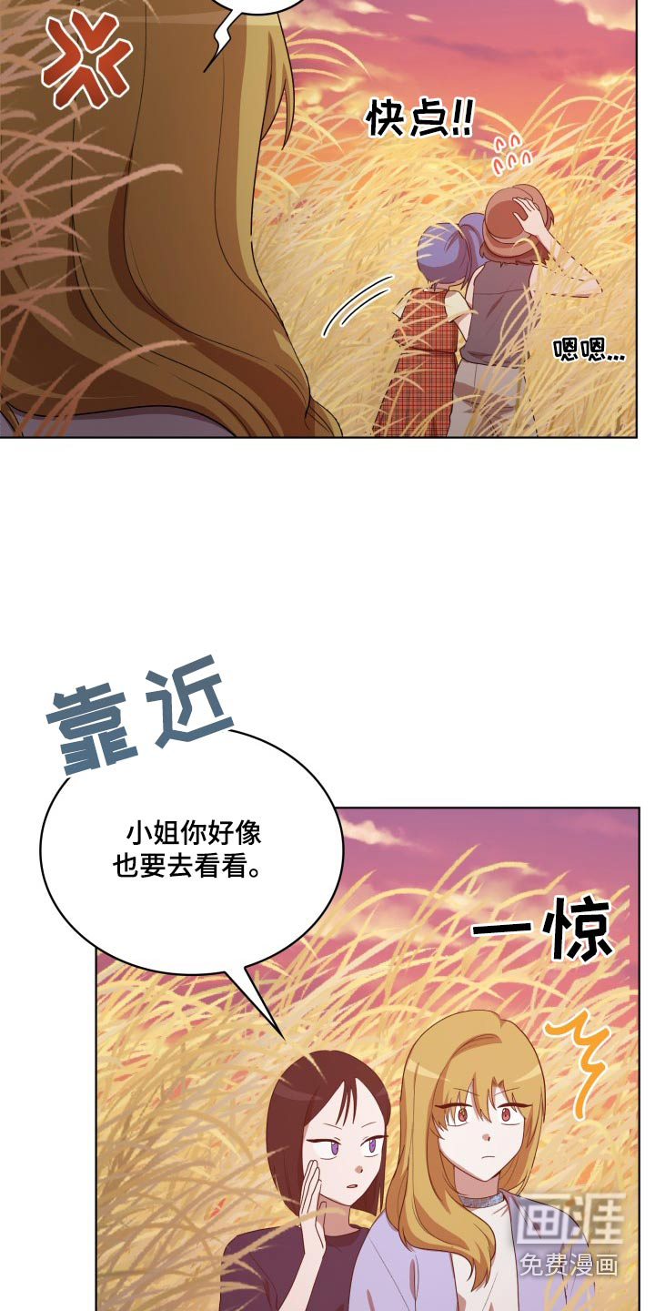 第41话7
