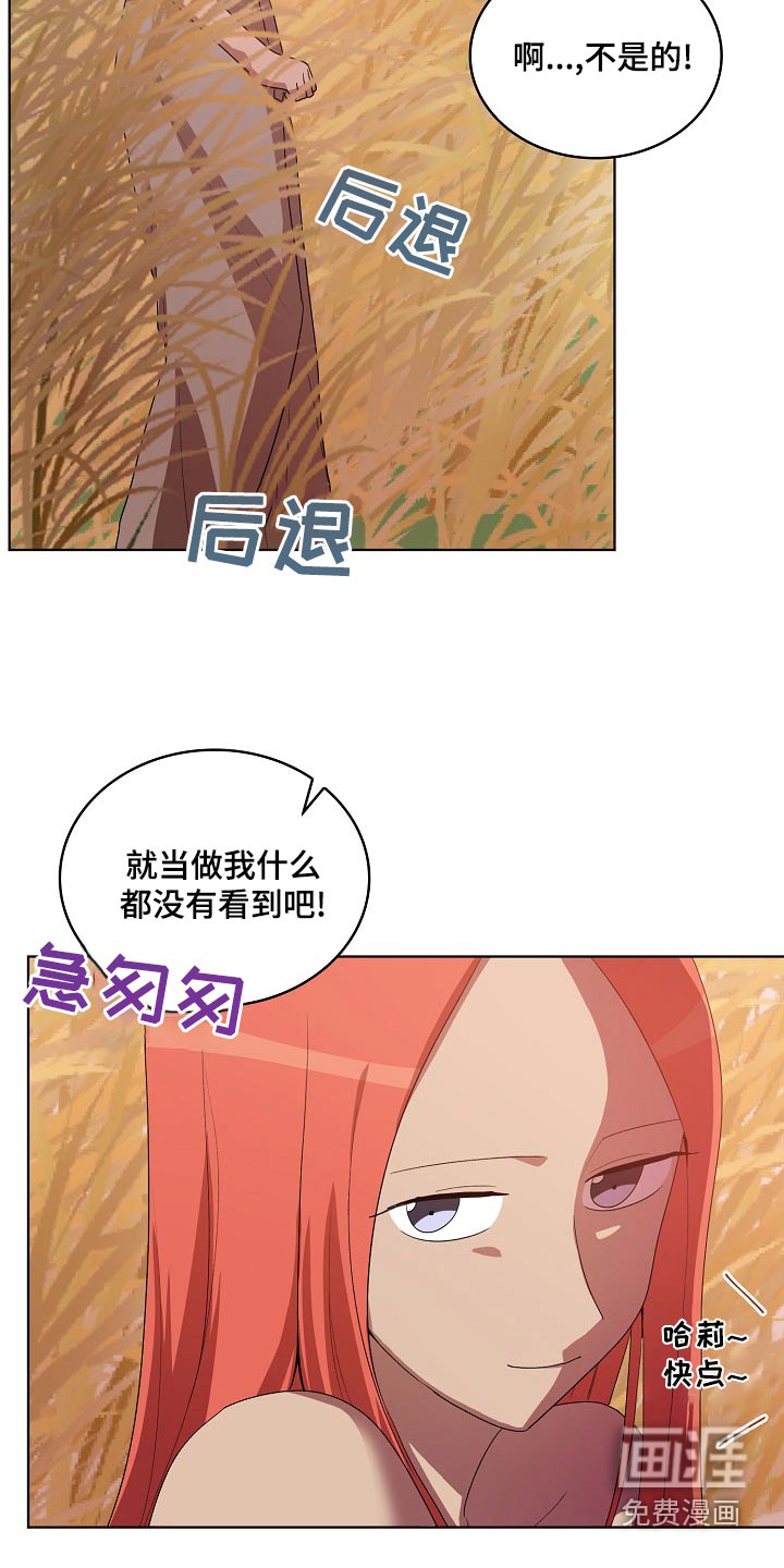 第40话14