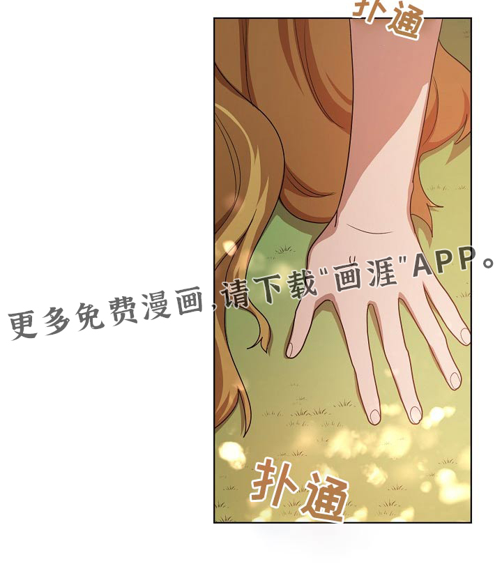 第40话20