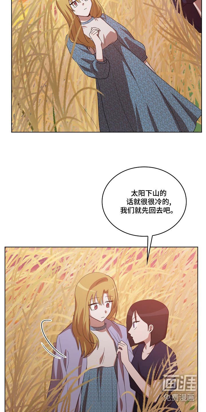 第40话6
