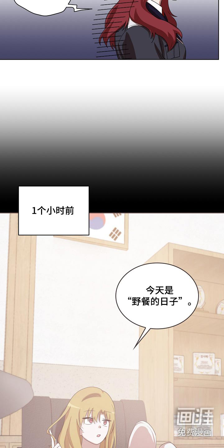 第39话11