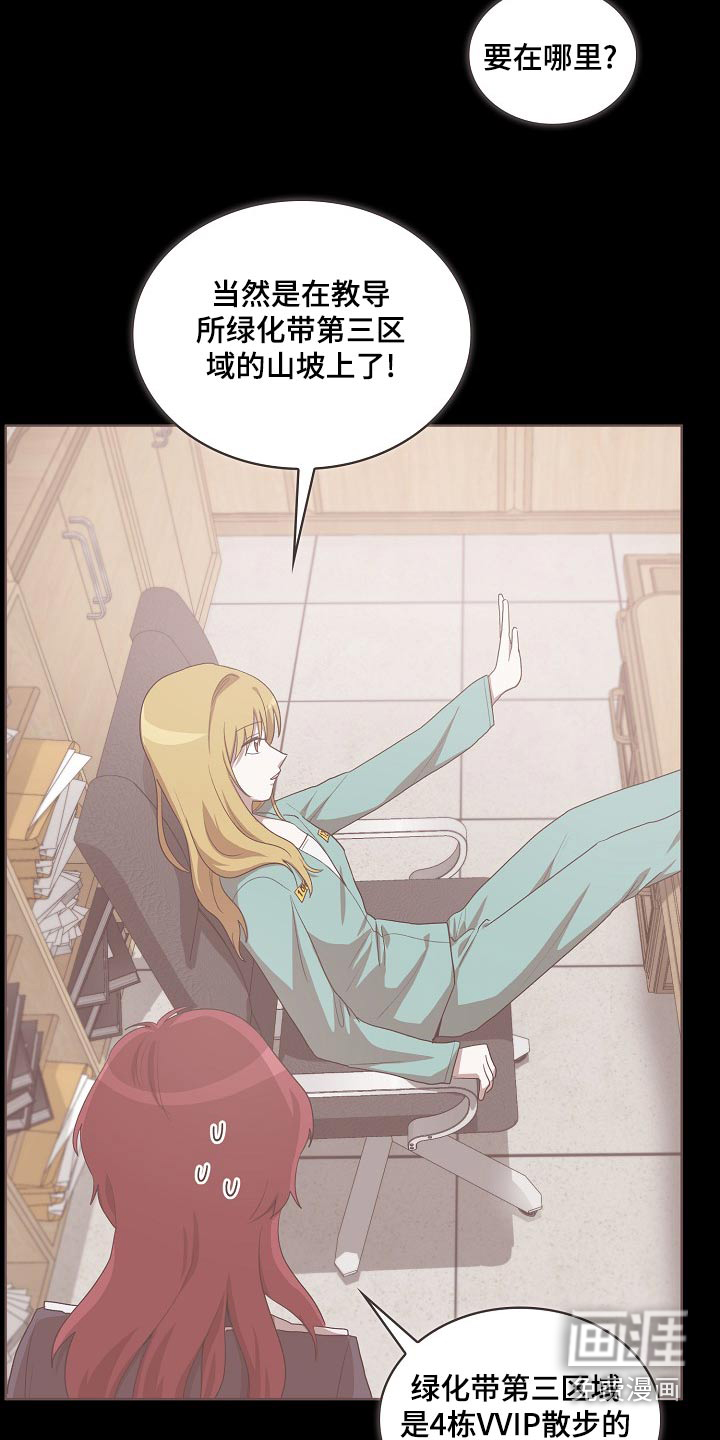第39话13