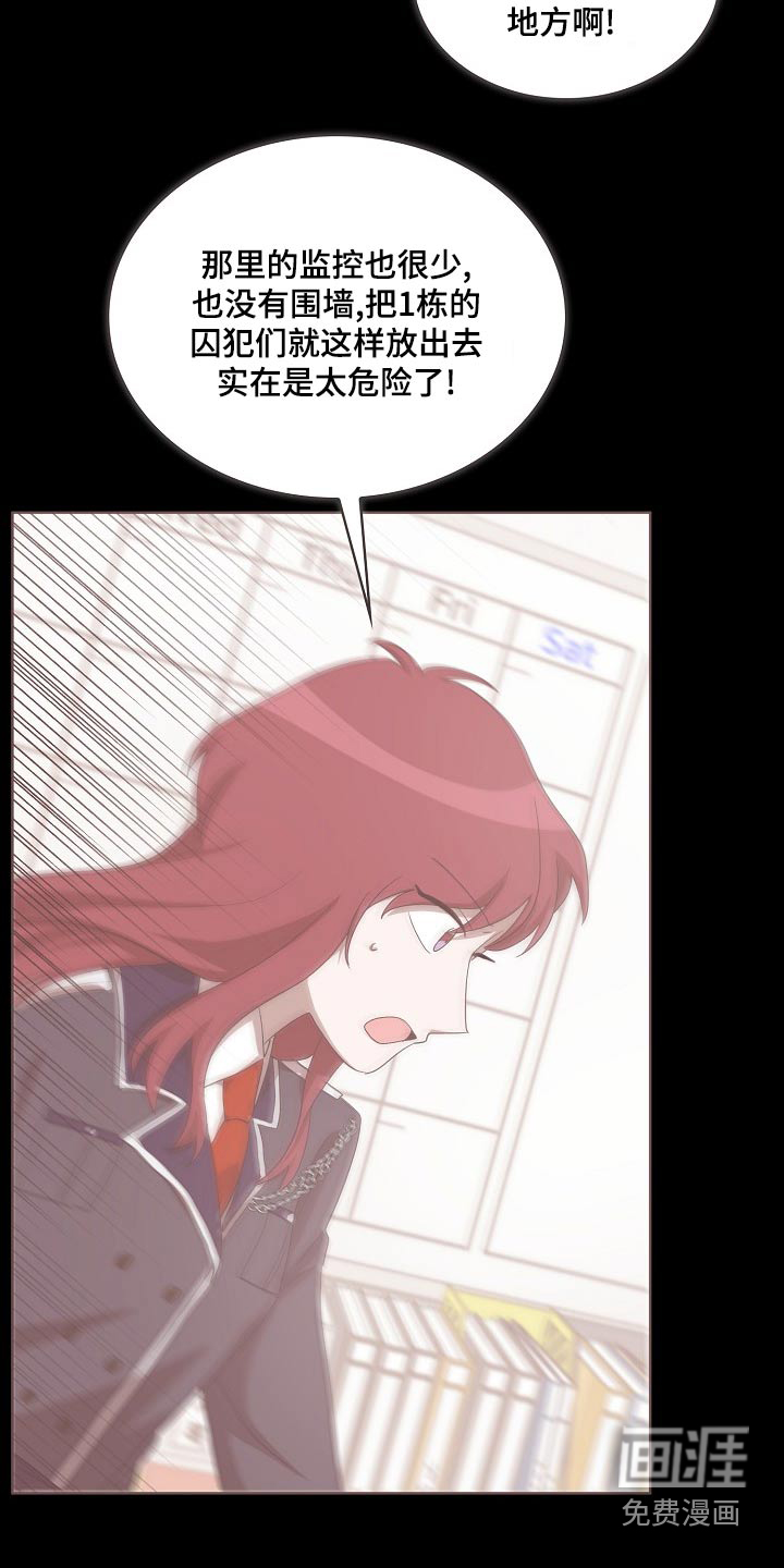 第39话14