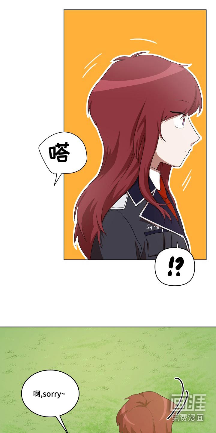 第39话17