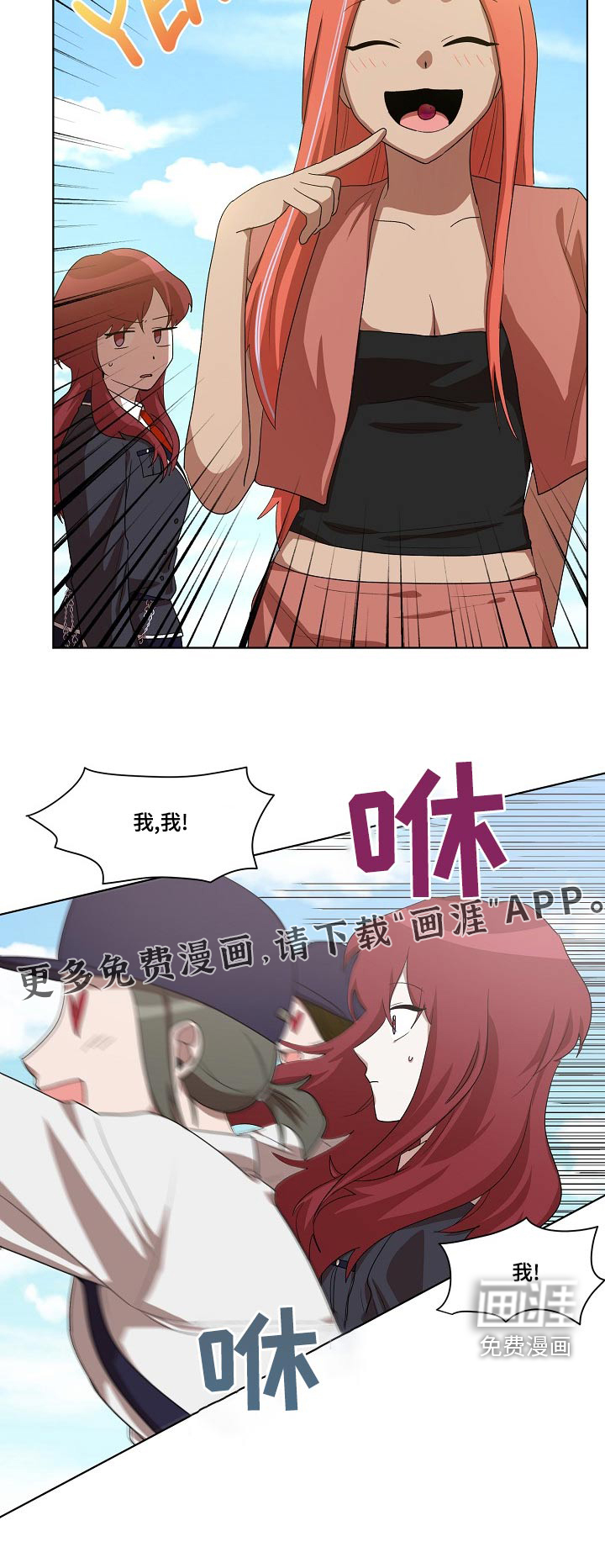 第39话20