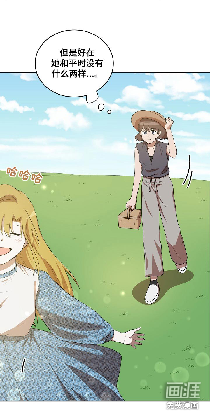 第39话6
