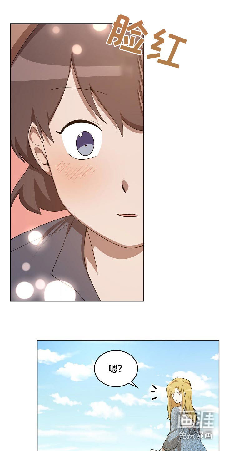 第39话7