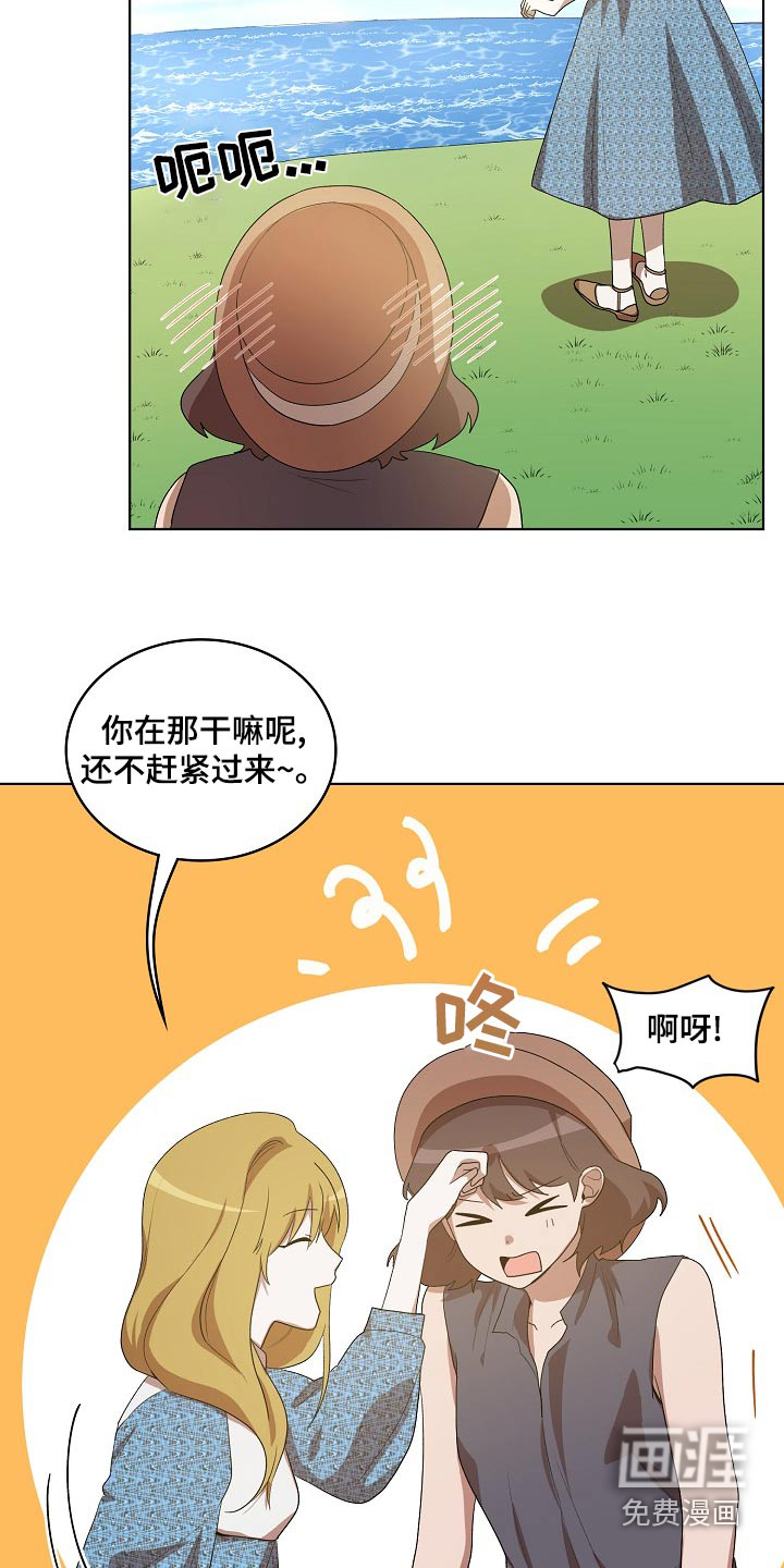第39话8
