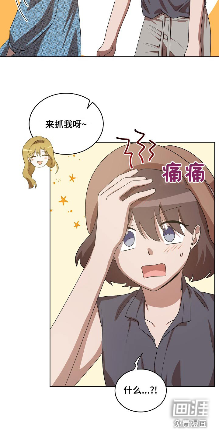 第39话9