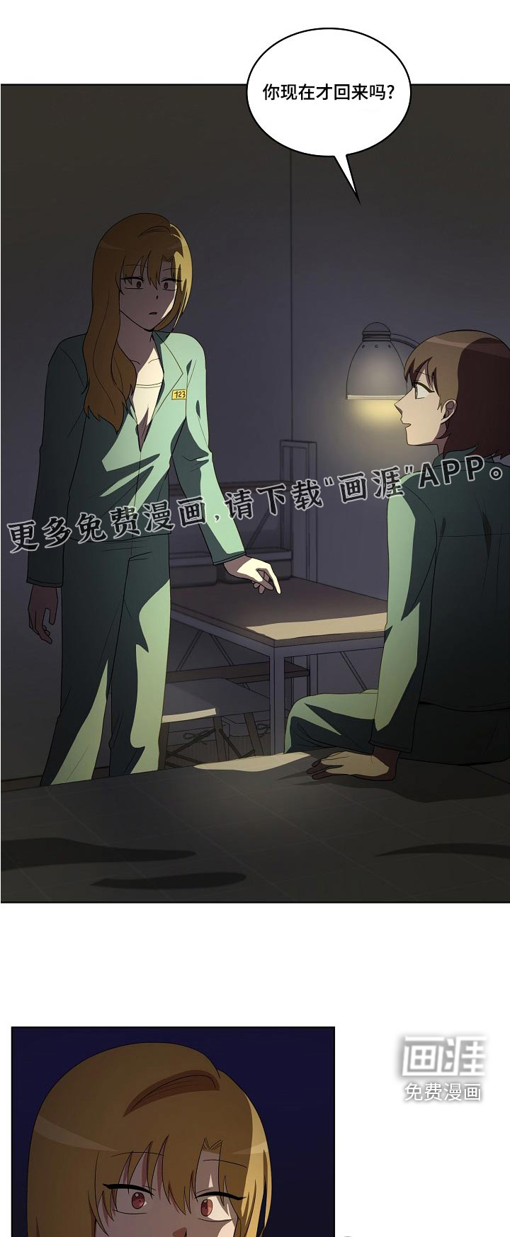 第38话0