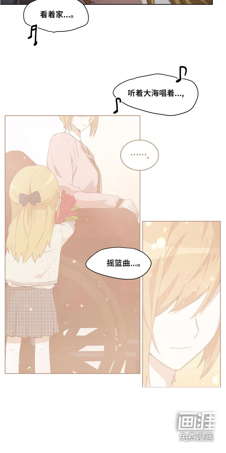 第38话10