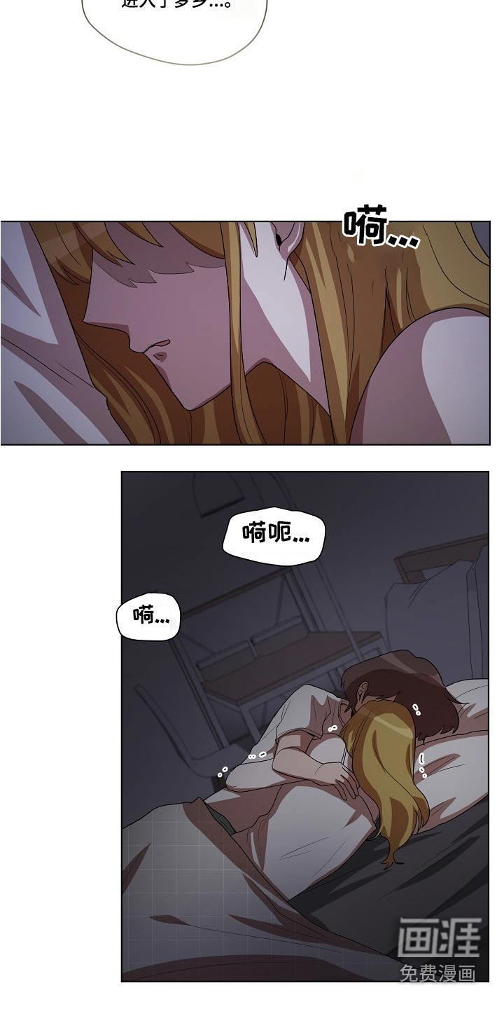 第38话12