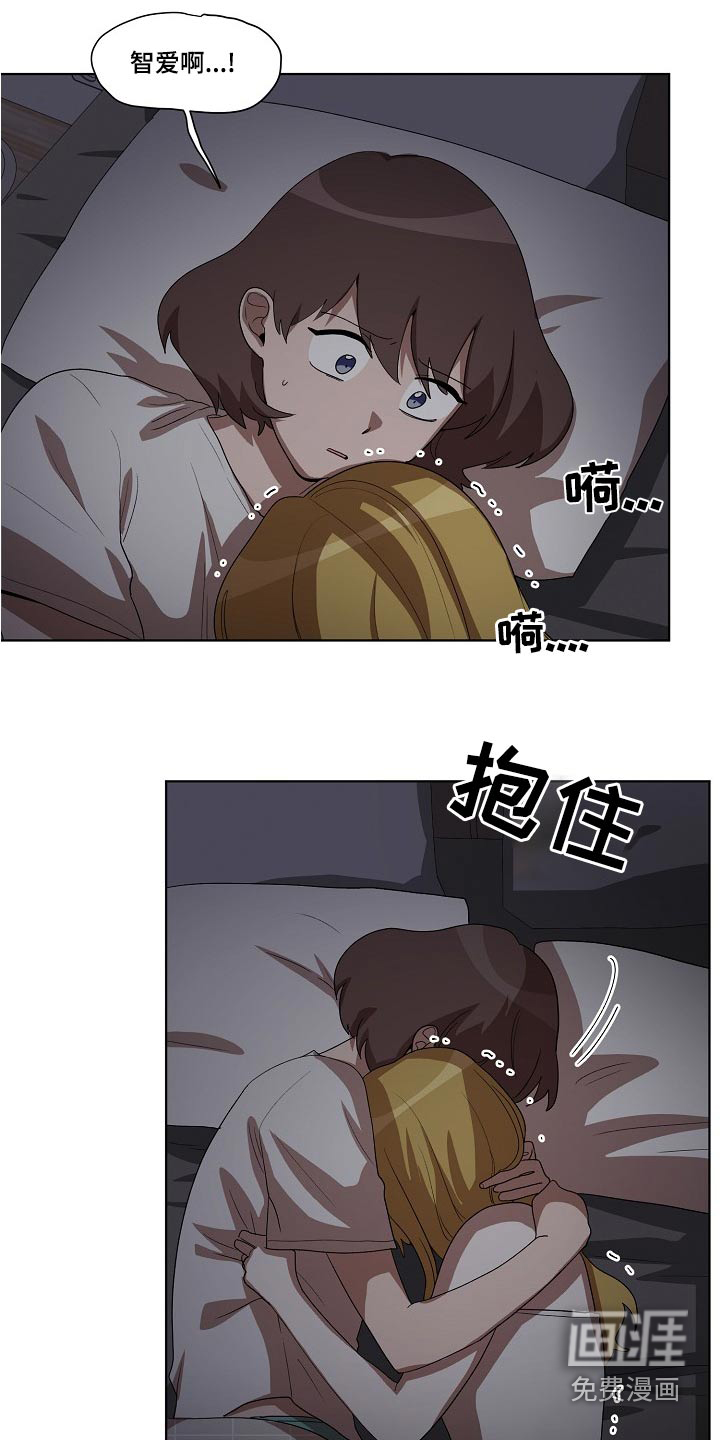 第38话13