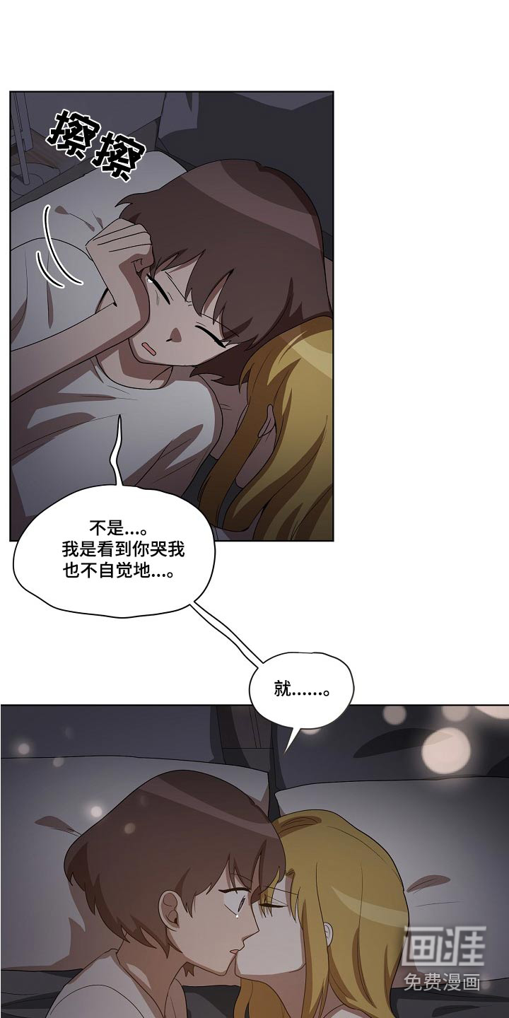 第38话16
