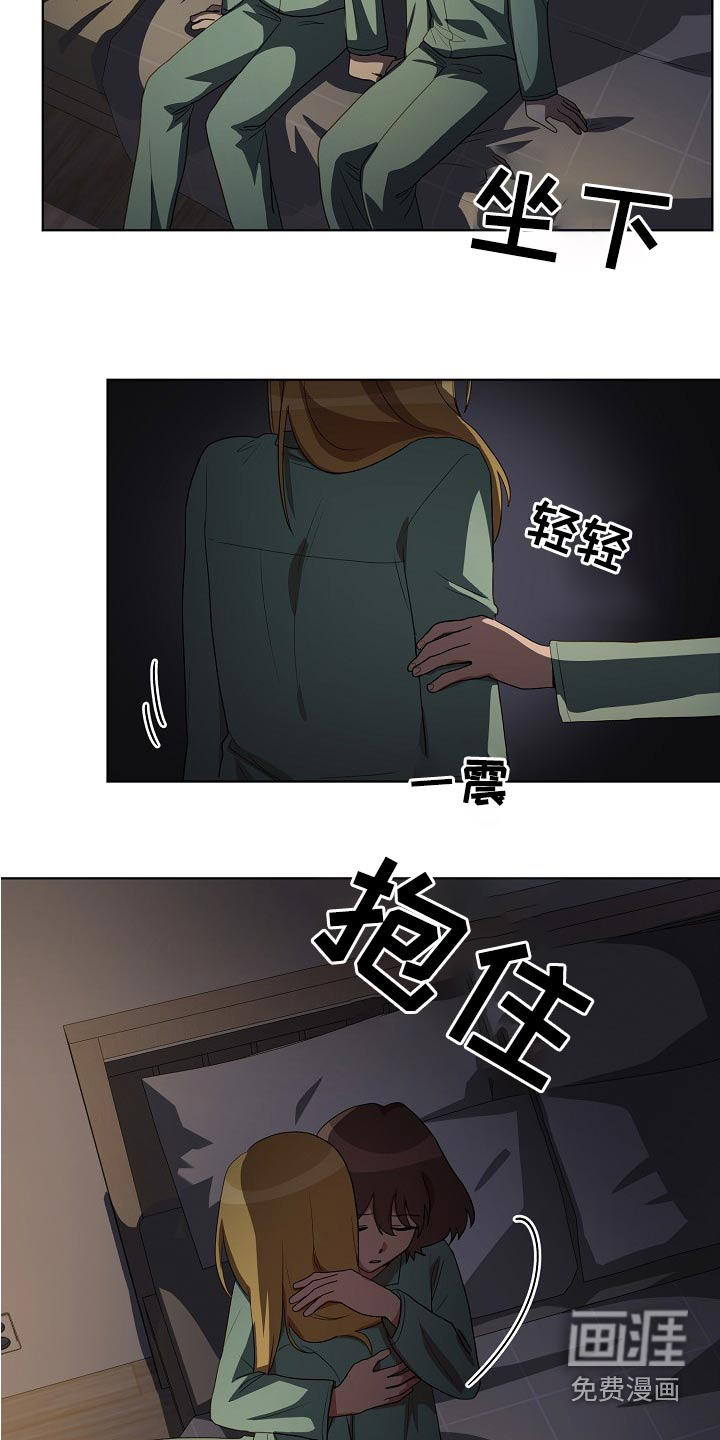 第38话2