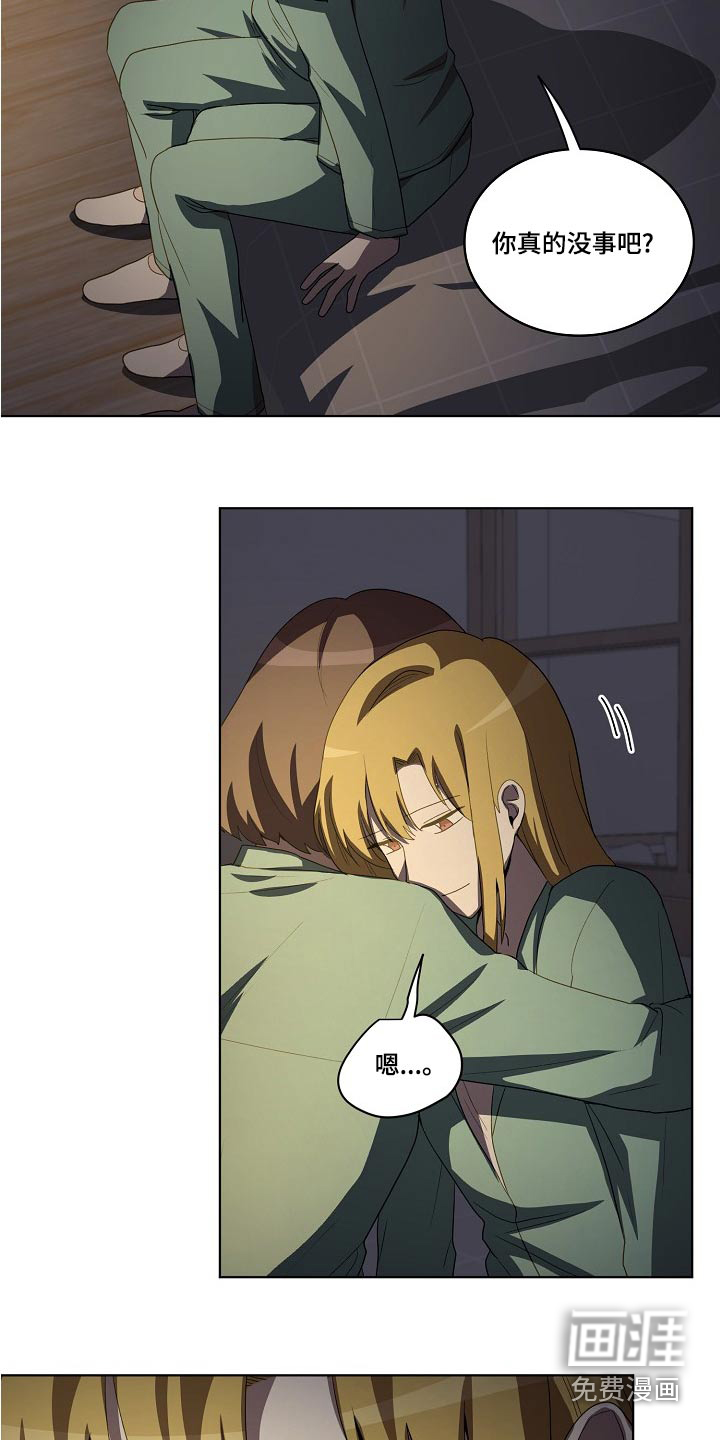 第38话3