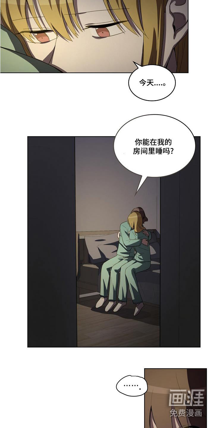第38话4