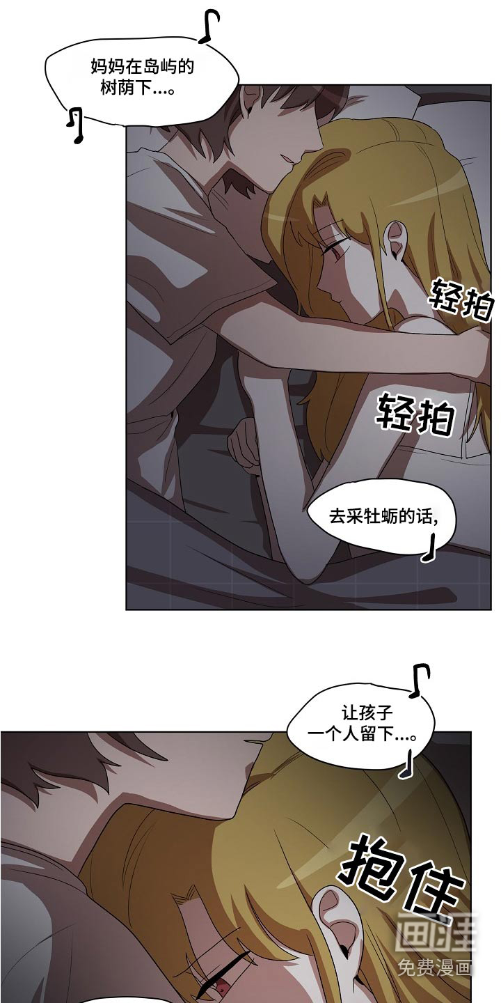 第38话9