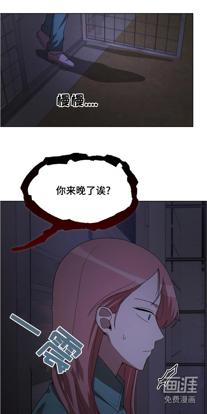 第37话1