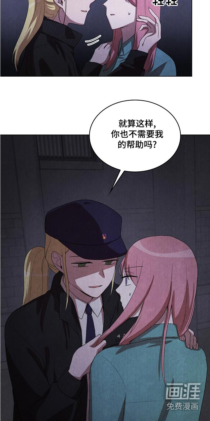 第37话13
