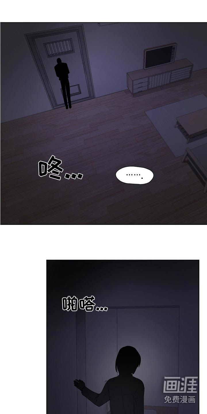 第37话16