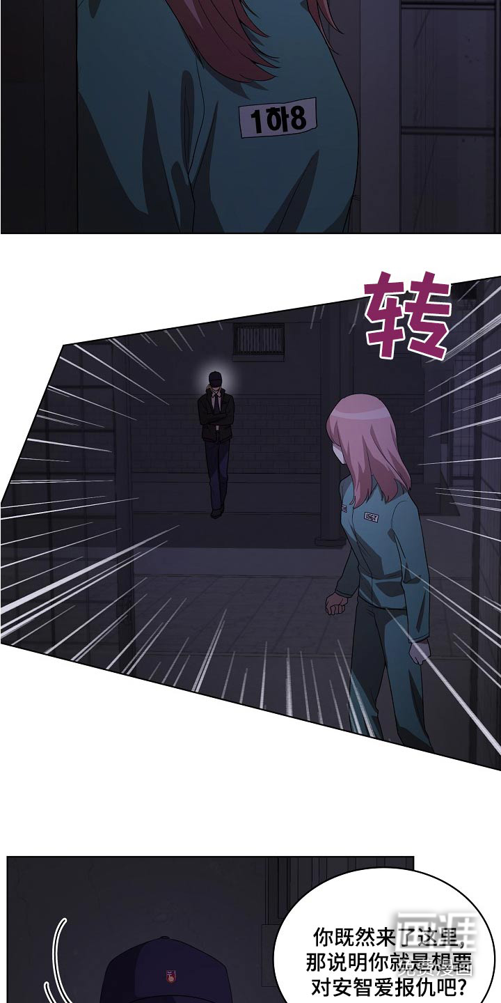 第37话2