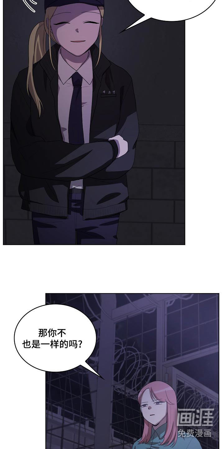 第37话3