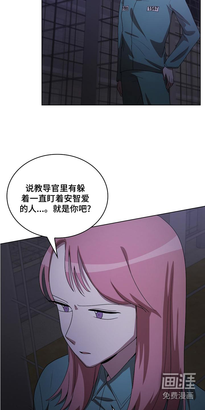 第37话4