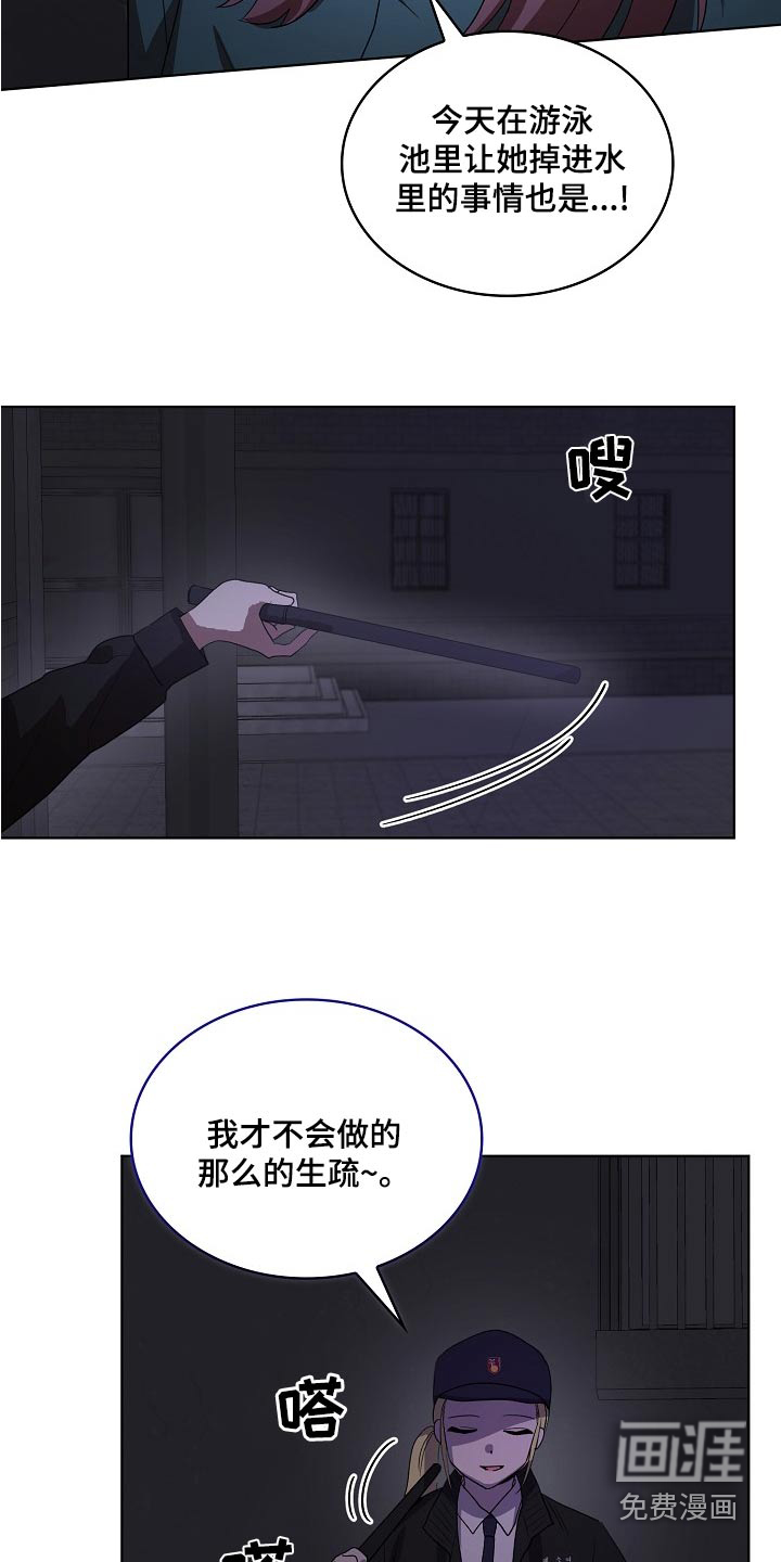 第37话5