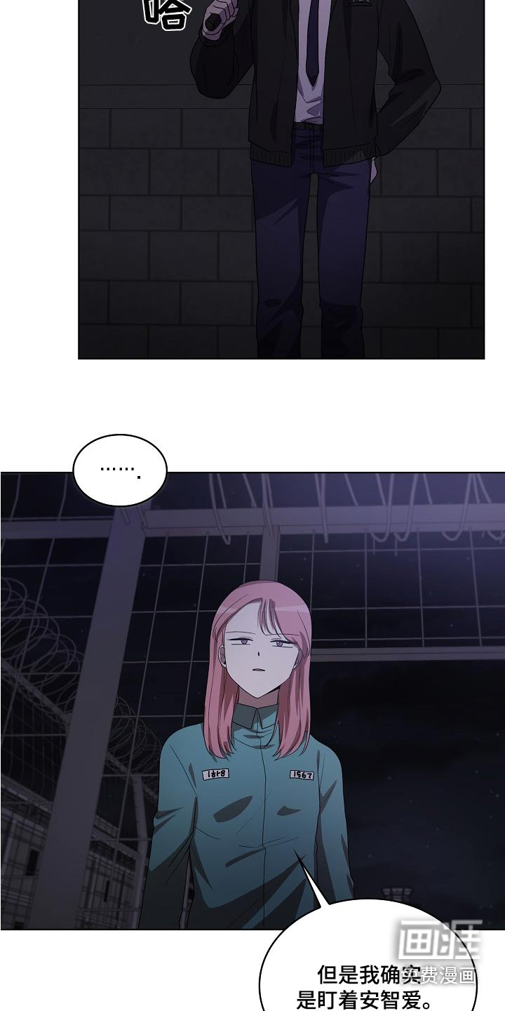 第37话6