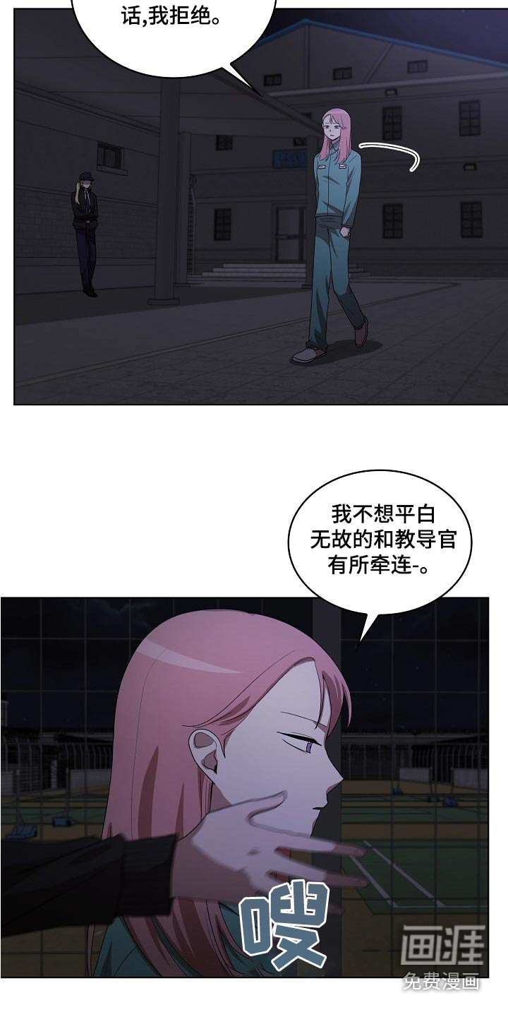 第37话8