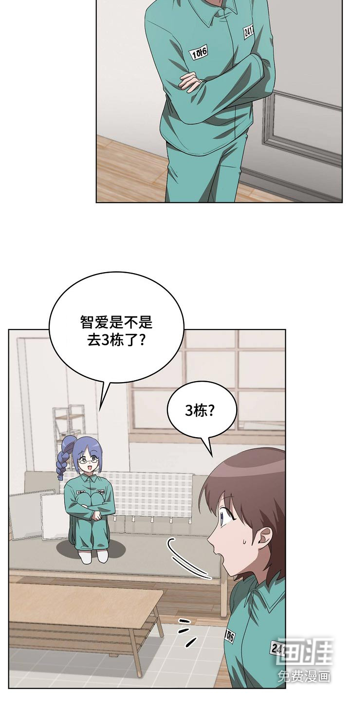 第36话1