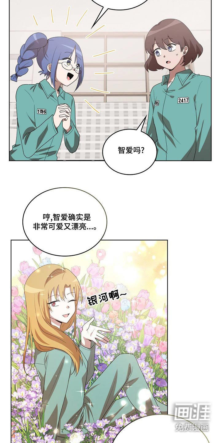第36话13