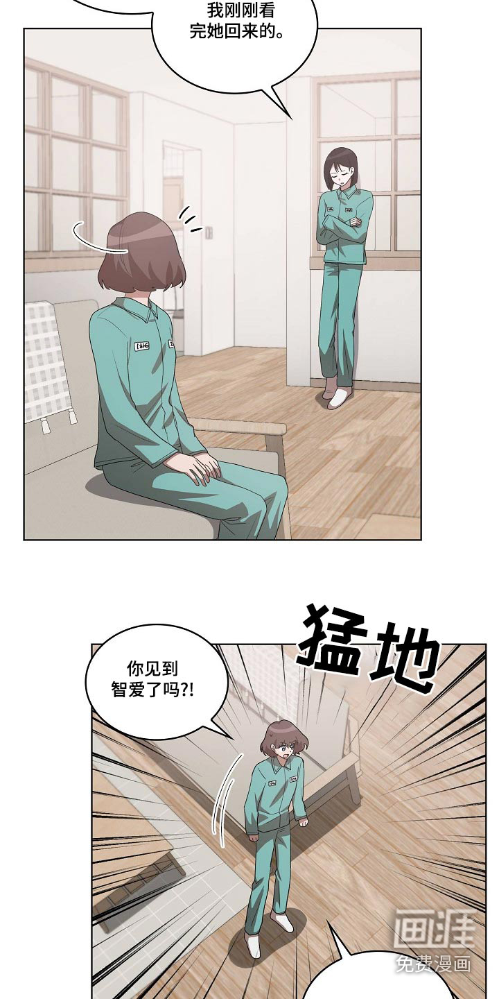 第36话15