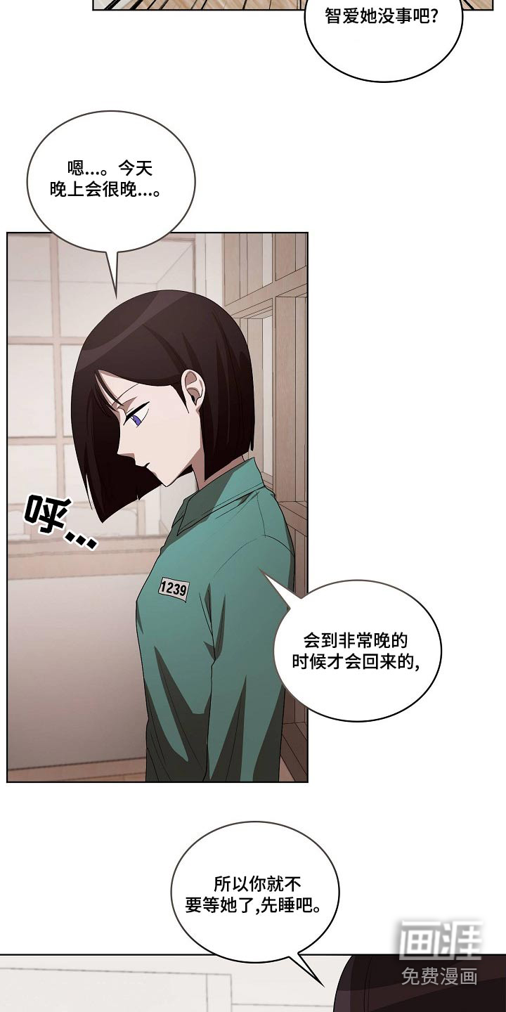 第36话16