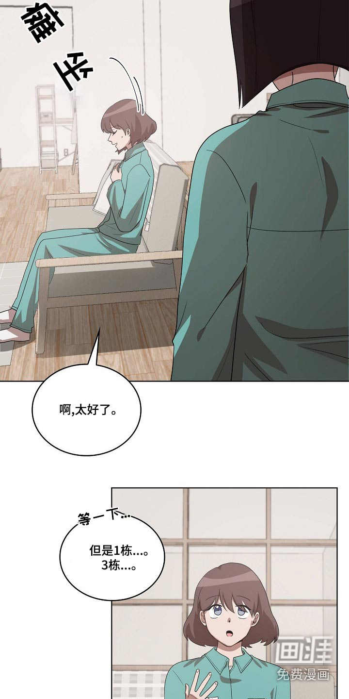 第36话17