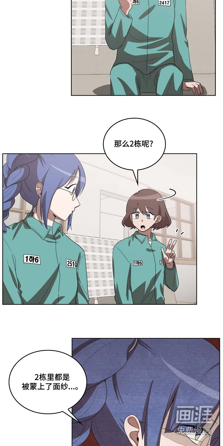 第36话18