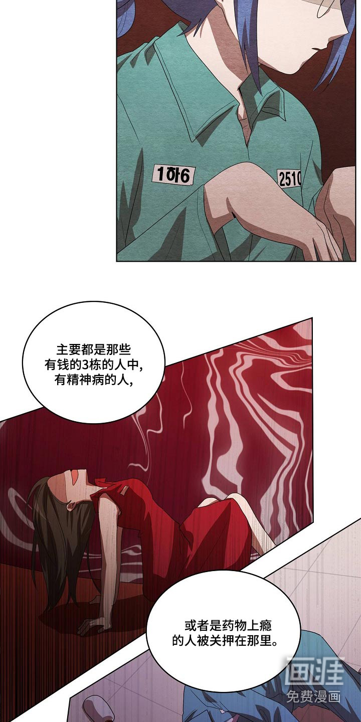 第36话19