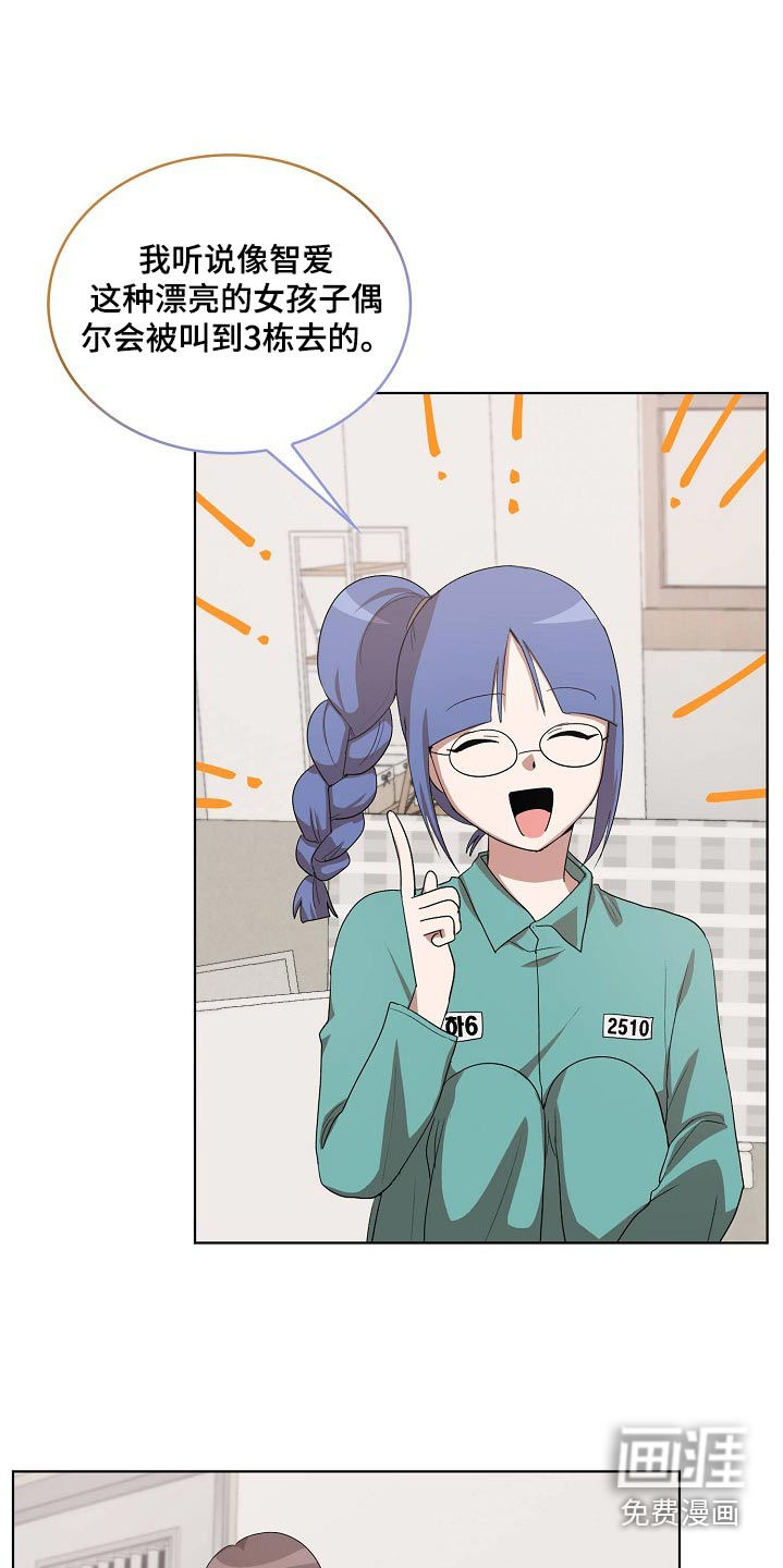 第36话2