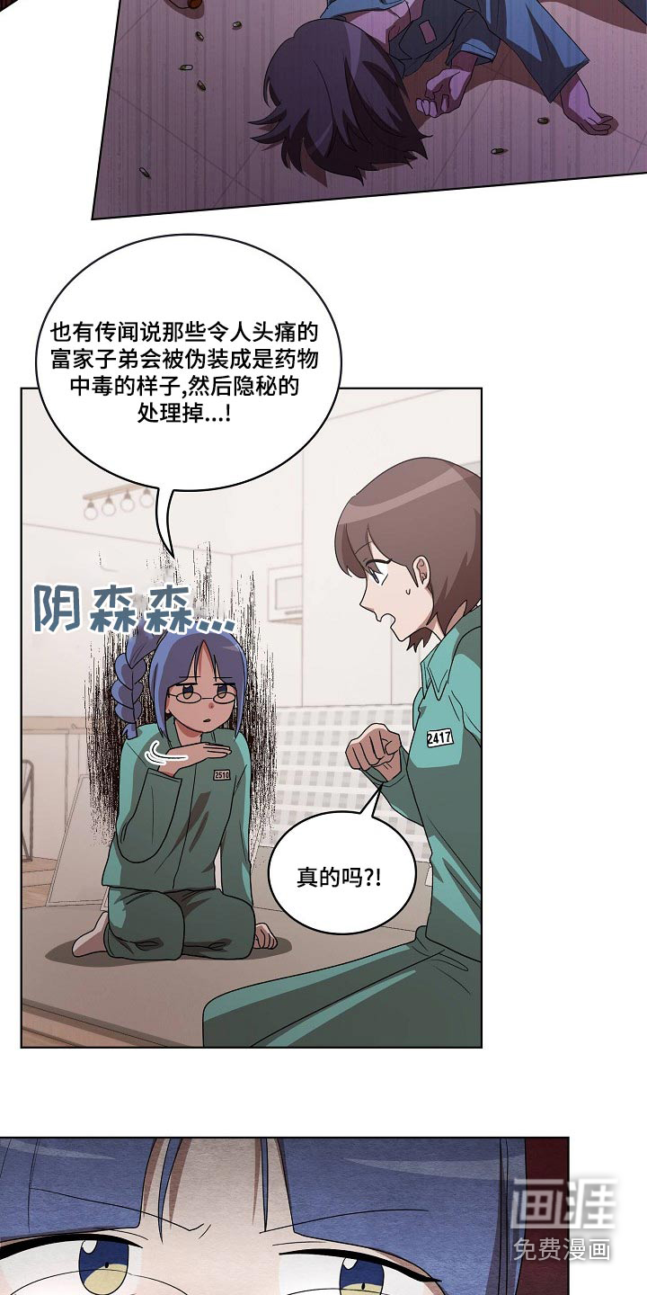 第36话20