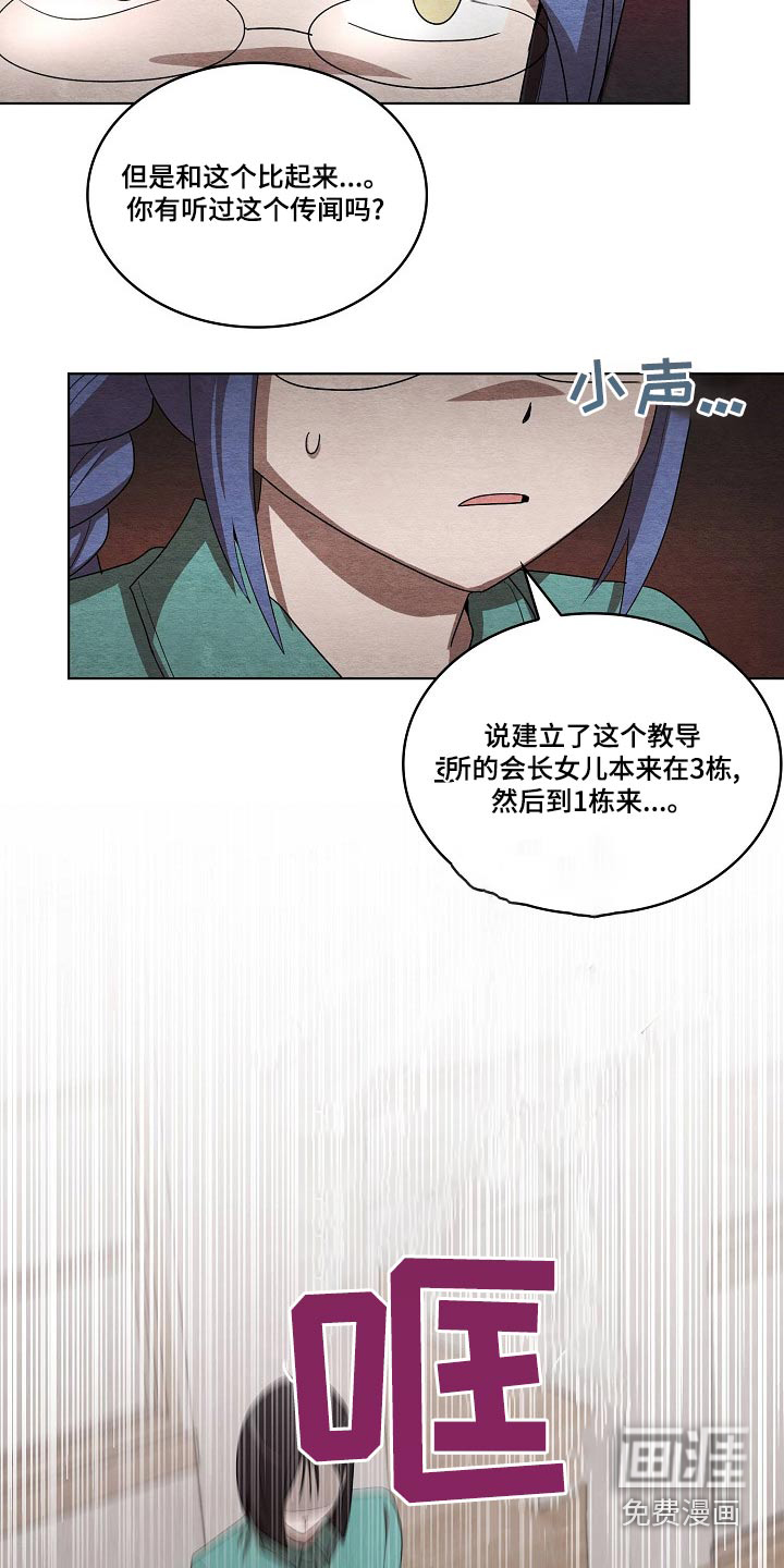 第36话21