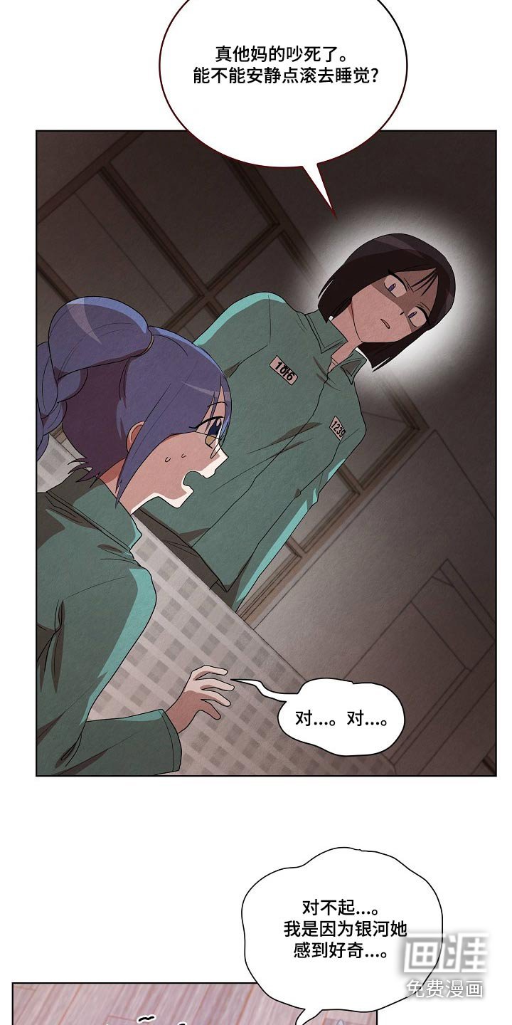 第36话23