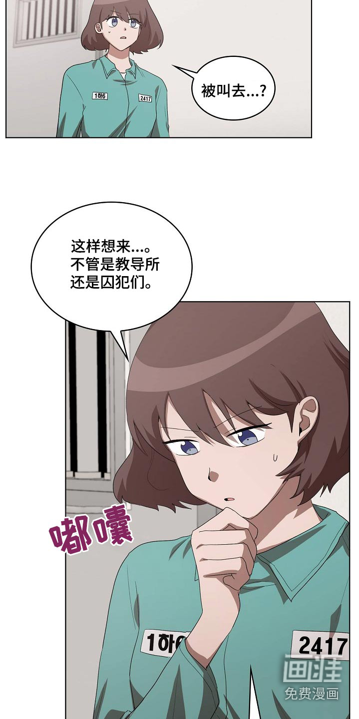 第36话3